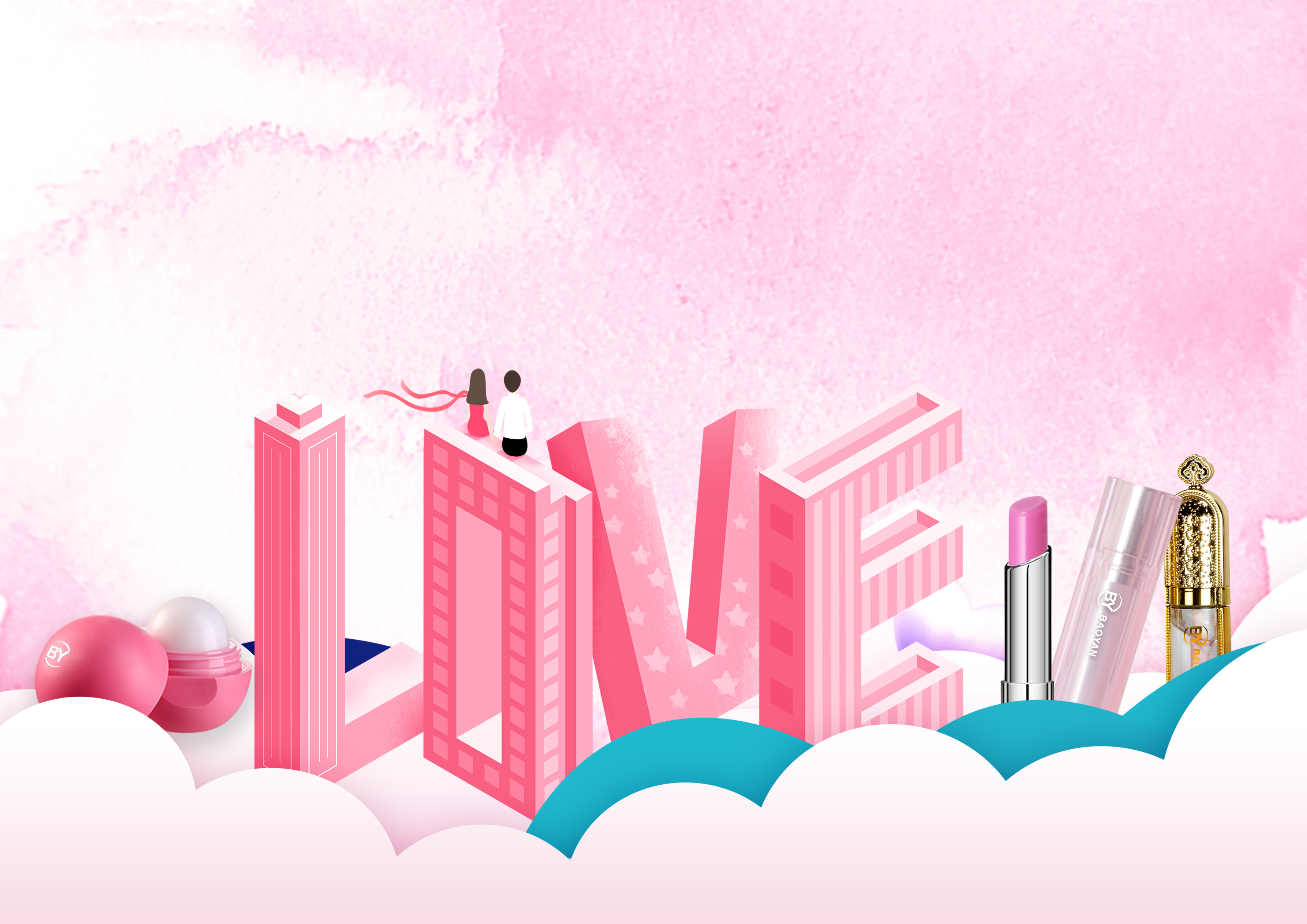 七夕節(jié)|護(hù)住你的唇，吻住你的人