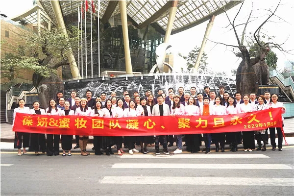 2019年終總結(jié)會(huì)議|只爭(zhēng)朝夕 不負(fù)韶華